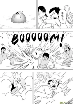 Page 396 of 日渐崩坏的世界 第201-250话