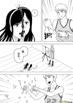 Page 426 of 日渐崩坏的世界 第201-250话