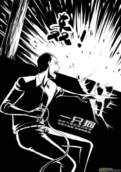 Page 447 of 日渐崩坏的世界 第201-250话