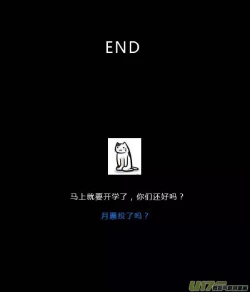 Page 491 of 日渐崩坏的世界 第201-250话