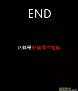 Page 724 of 日渐崩坏的世界 第201-250话