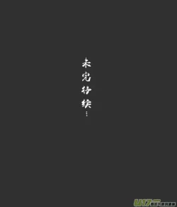 Page 739 of 日渐崩坏的世界 第201-250话