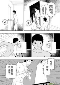 Page 91 of 日渐崩坏的世界 第201-250话