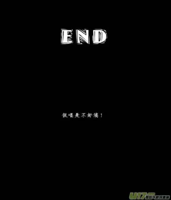 Page 145 of 日渐崩坏的世界 第251-287话