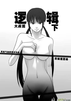 Page 1 of 日渐崩坏的世界 第251-287话