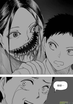 Page 341 of 日渐崩坏的世界 第251-287话