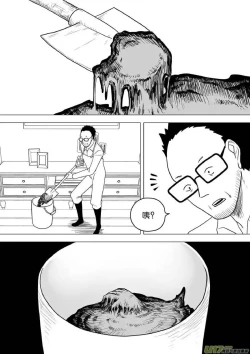 Page 389 of 日渐崩坏的世界 第251-287话