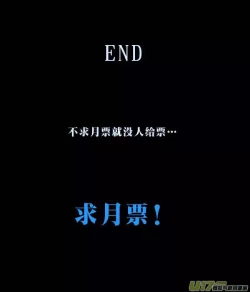 Page 393 of 日渐崩坏的世界 第251-287话