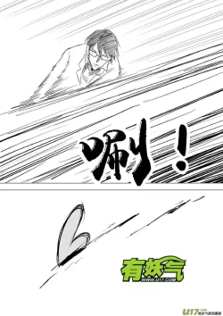 Page 469 of 日渐崩坏的世界 第251-287话