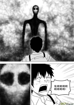 Page 558 of 日渐崩坏的世界 第251-287话