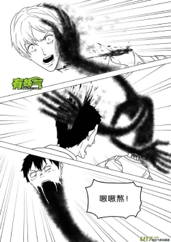 Page 566 of 日渐崩坏的世界 第251-287话