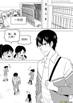 Page 568 of 日渐崩坏的世界 第251-287话