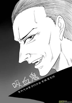 Page 63 of 日渐崩坏的世界 第251-287话