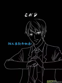 Page 93 of 日渐崩坏的世界 第251-287话