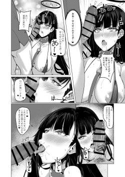 Page 21 of Seitokaichou no Shazai Reigi