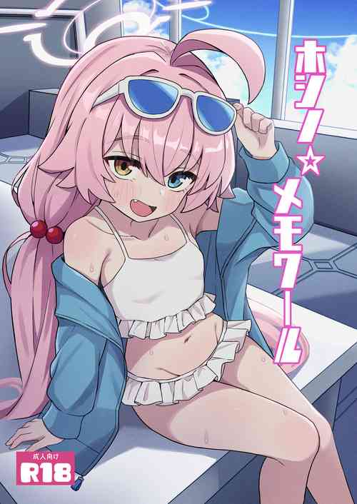 Download Hoshino☆Memoir