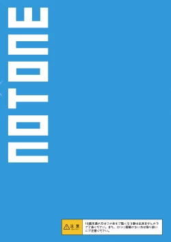 Page 54 of Shoushika Taisaku Mesugaki-chan