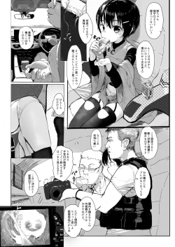 Page 7 of 鈴も同人イベントに行きたい!!