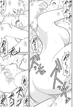 Page 13 of Soap・FAKEAN13