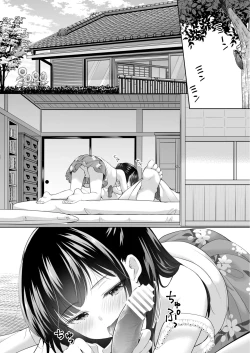 Page 3 of Ayamachi wa Himegoto no Hajimari 3 | A Mistake was the Start of Secrets 3]