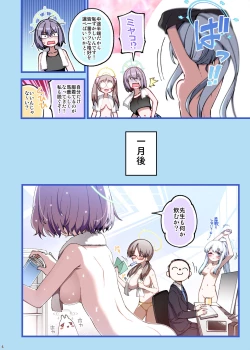 Page 6 of RABBIT Shoutai Schale ni Kikan!