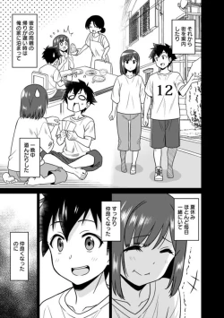 Page 103 of Bishuu Gyakuten Sekai No Cleric