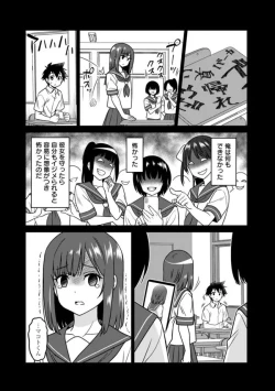 Page 105 of Bishuu Gyakuten Sekai No Cleric
