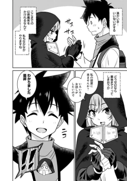 Page 148 of Bishuu Gyakuten Sekai No Cleric