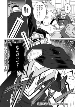 Page 204 of Bishuu Gyakuten Sekai No Cleric