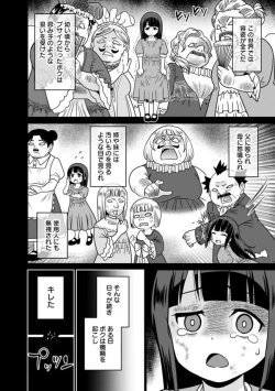 Page 252 of Bishuu Gyakuten Sekai No Cleric