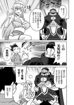 Page 263 of Bishuu Gyakuten Sekai No Cleric