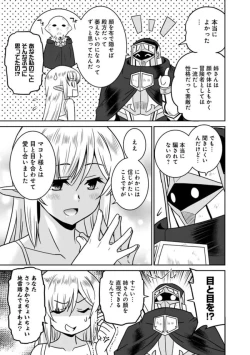 Page 278 of Bishuu Gyakuten Sekai No Cleric