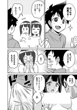 Page 296 of Bishuu Gyakuten Sekai No Cleric