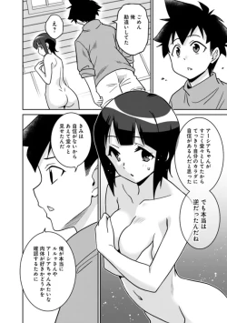 Page 298 of Bishuu Gyakuten Sekai No Cleric