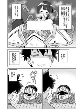 Page 306 of Bishuu Gyakuten Sekai No Cleric