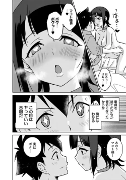 Page 312 of Bishuu Gyakuten Sekai No Cleric