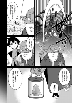 Page 38 of Bishuu Gyakuten Sekai No Cleric