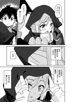 Page 53 of Bishuu Gyakuten Sekai No Cleric