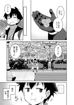 Page 67 of Bishuu Gyakuten Sekai No Cleric