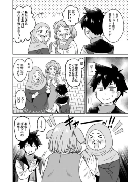 Page 72 of Bishuu Gyakuten Sekai No Cleric