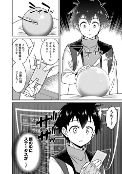 Page 88 of Bishuu Gyakuten Sekai No Cleric