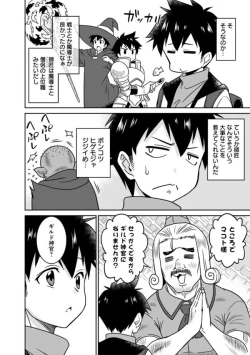 Page 90 of Bishuu Gyakuten Sekai No Cleric