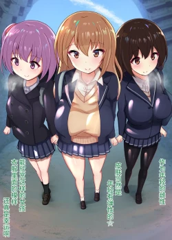 Page 27 of Suki ni Josei no Hadaka o Mite, Suki ni Nakadashi dekichau H na Sennou Sukesuke Megane! | 能随意欣赏女性裸体，随意中出的色情透视眼镜！