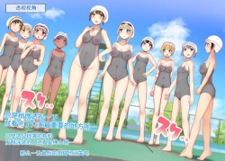 Page 56 of Suki ni Josei no Hadaka o Mite, Suki ni Nakadashi dekichau H na Sennou Sukesuke Megane! | 能随意欣赏女性裸体，随意中出的色情透视眼镜！