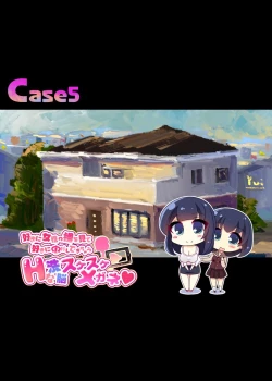 Page 62 of Suki ni Josei no Hadaka o Mite, Suki ni Nakadashi dekichau H na Sennou Sukesuke Megane! | 能随意欣赏女性裸体，随意中出的色情透视眼镜！