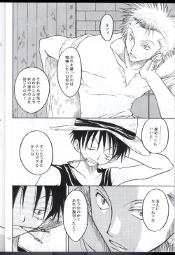 Page 11 of Souten | Charge!