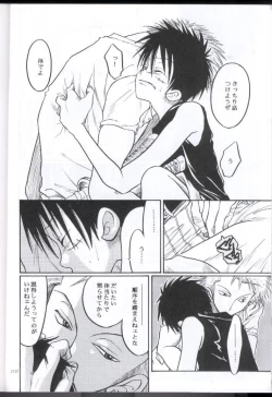 Page 21 of Souten | Charge!