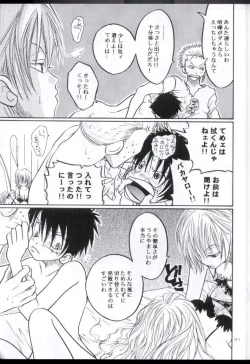 Page 40 of Souten | Charge!