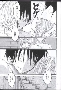 Page 45 of Souten | Charge!