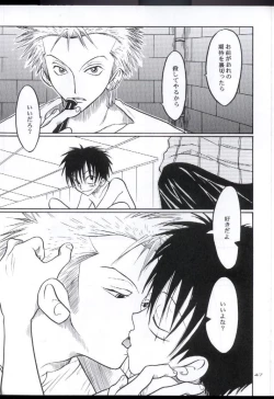 Page 46 of Souten | Charge!